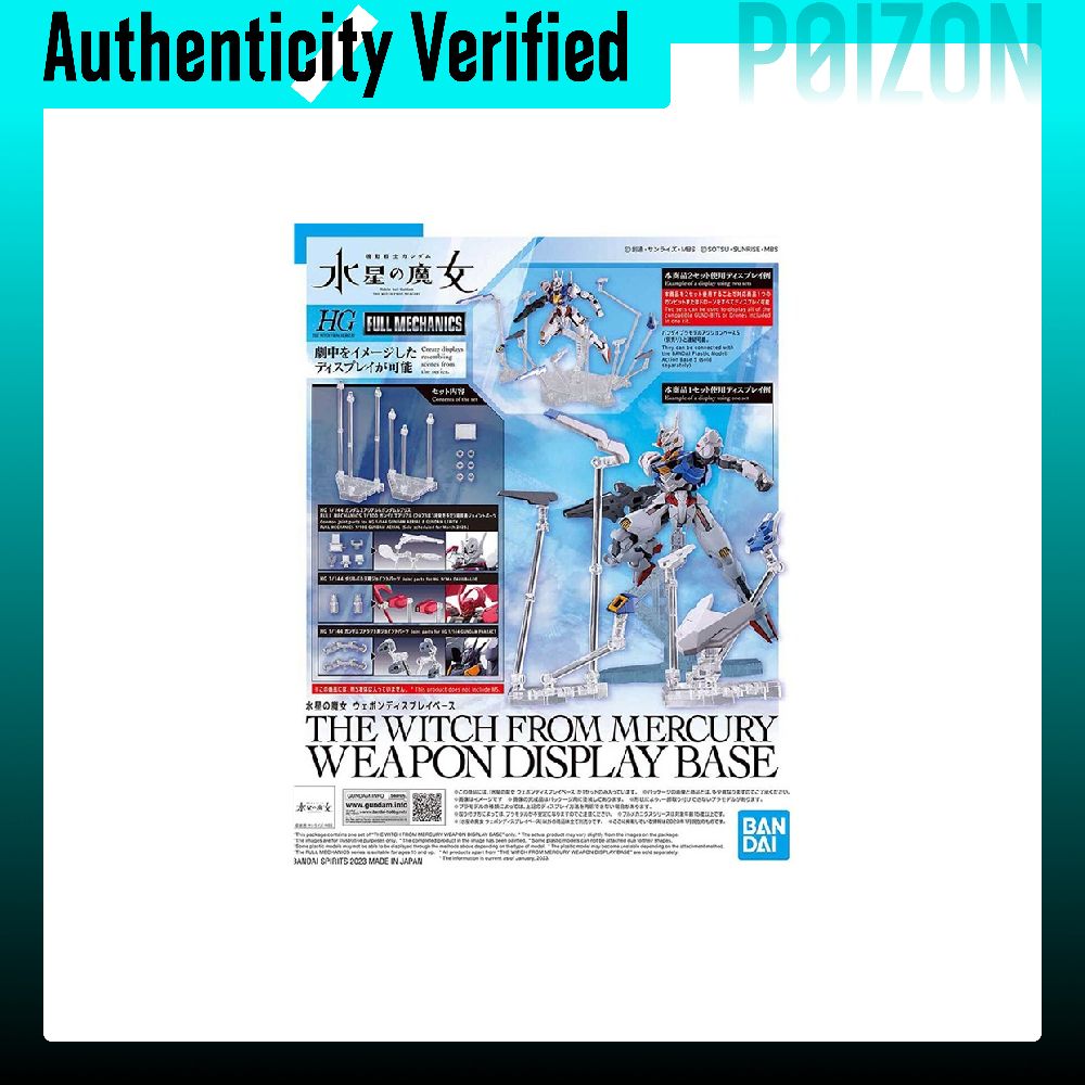 Bandai Model Gundam Hg - バンダイ ガンダム HG FM TWFM ムーンウィッチ、ウィンドスピリット、フライングスタンドベースモデルキット